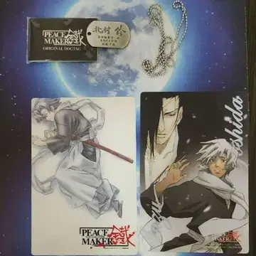 [ 즉시 구매 ok ] PEACE MAKER 철 키타무라 스즈 3