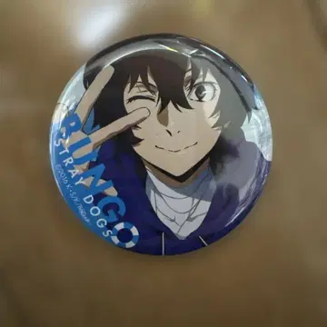 문호 스트레이독스 다자이 오사무 캔뱃지 바다의 날