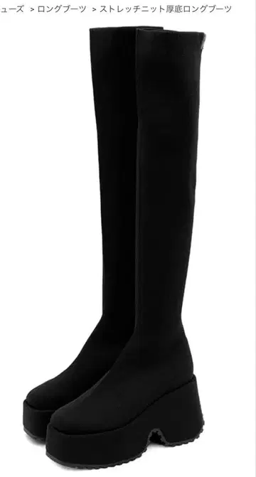 스트레치 니트 통굽 롱 부츠[zr1194]