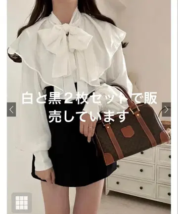 프릴 보타이 쉬폰 블라우스