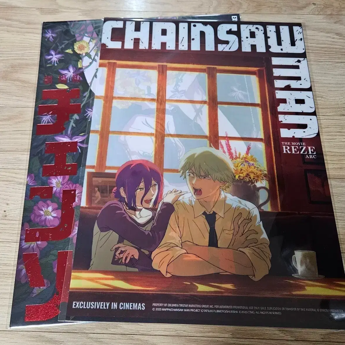 2 sheets bulk) Chainsaw Man Reze Arc 4th week encore poster + 5th week poster
