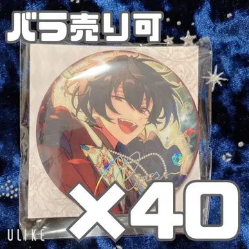 앙스타 중국 성방 캔뱃지 사쿠마 리츠