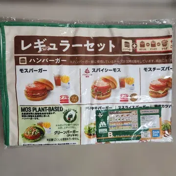 모스버거 제일복권 썸머 담요