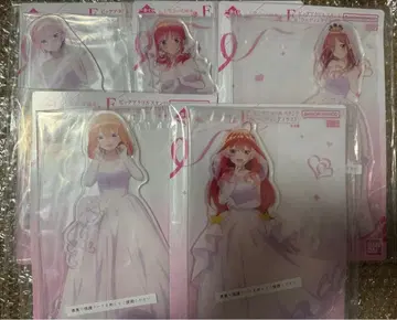 5등분의 신부 제일복권 F상 빅 아크릴 스탠드 컴플리트 묶음 판매