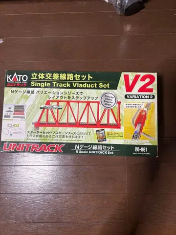 KATO N 게이지 싱글 트랙 고가 세트 V2