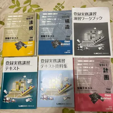 건축사 시험 텍스트 세트