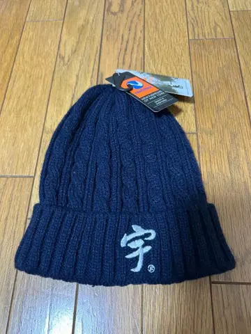 우치다 우치다 newhatten 니트 모자 네이비 니트 캡