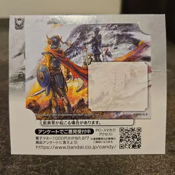 드래곤 퀘스트 CHARA-MAGNET 하곤