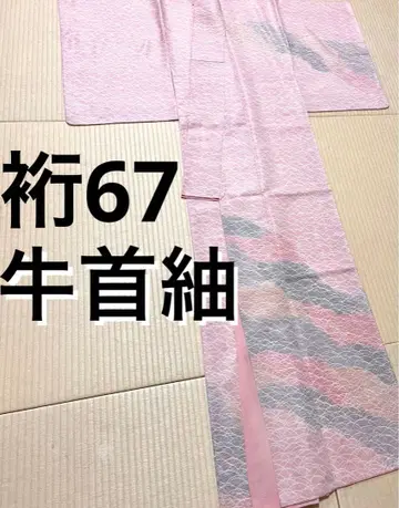 우시쿠비츠무기 시바노소메 핑크 계열 호몬기 문 없음 톨 사이즈