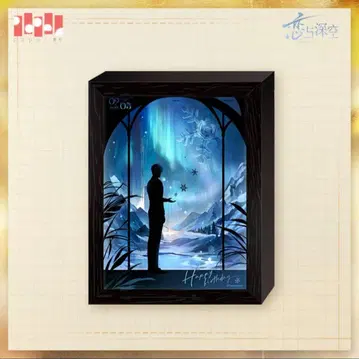 공식 정품 레이 생일 아크릴 라이트 보드