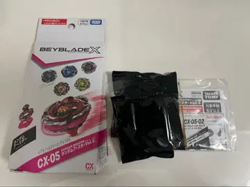 베이블레이드 x 랜덤 부스터 Vol. 6 라이노 리퍼 C4-55D