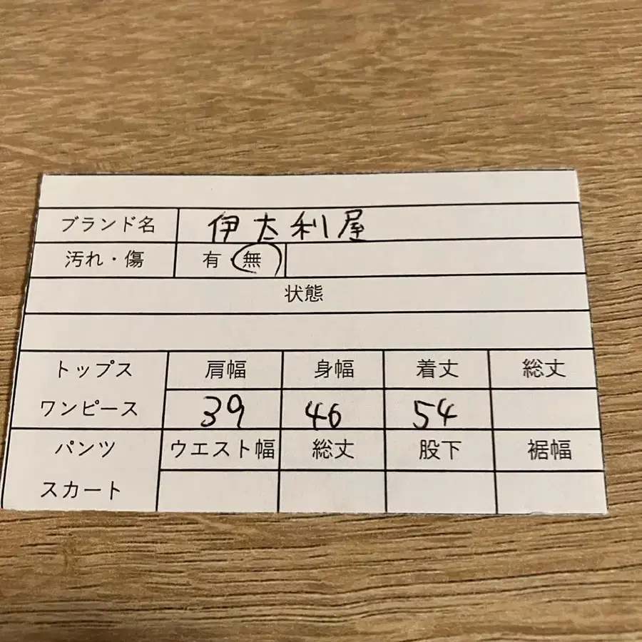 11번째 상품 이미지