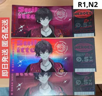 홀로그램 티켓풍 카드 Oriens 사에키 잇테츠