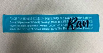 이토 란 콘서트 투어 2022 머플러 타월