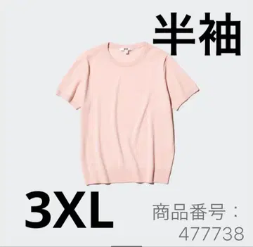3XL 유니클로 메리노 크루넥 스웨터 반팔 핑크