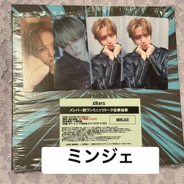 xikers 민지 타워 레코드 원 미닛 토크회 참여권 앨범