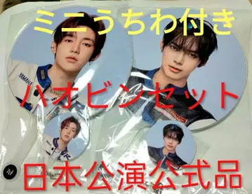 ZEROBASEONE 공연 공식품 미니 부채 포함