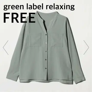 그린 라벨 릴랙싱 스키퍼 포켓 롱 슬리브 셔츠