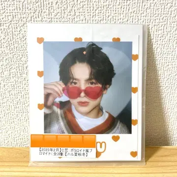 초특급 하루 키라리 2월 C상 폴라로이드풍 브로마이드