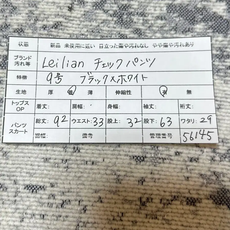 11번째 상품 이미지