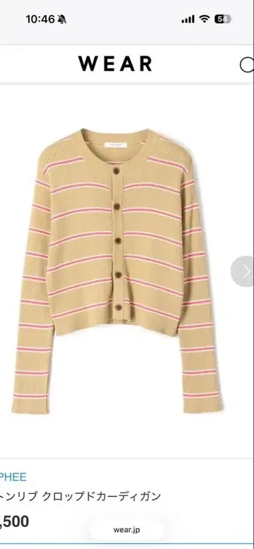 MACPHEE 코튼 리브 크롭 가디건