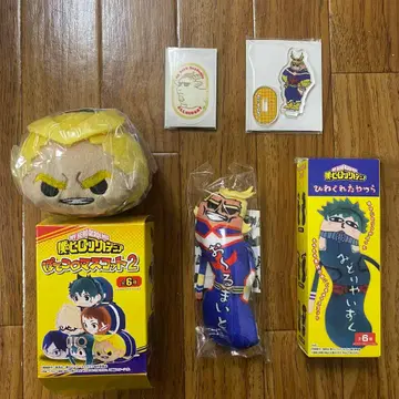 히로아카 [ 올마이트 ] 묶음 판매