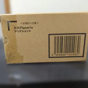 SH 피규아트 데드샷