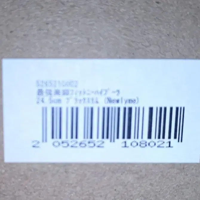 8번째 상품 이미지