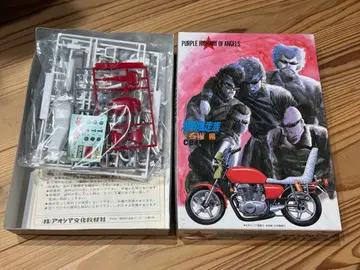 쇼난 폭주족 CB400T 이시카와 아키라 내부 가방 미개봉 상자 흠집