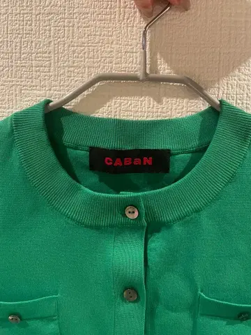 CABaN 그린 반팔 가디건