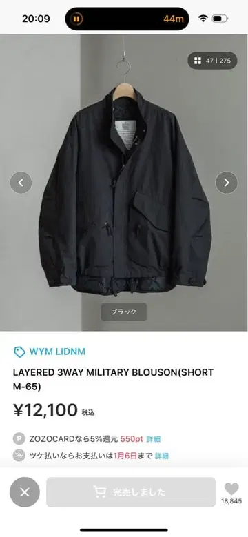 WYM LIDNM/ LAYERED 3WAY MILITARY BLOUSON