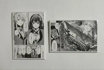 카케구루이 카케구루이전 명장면 캔배치