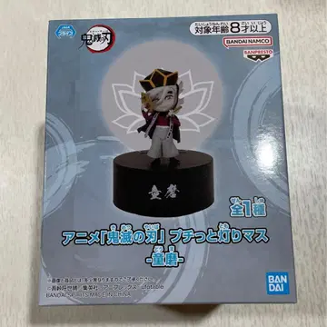 귀멸의 칼날 푸칫토 아카리마스 도우마 피규어