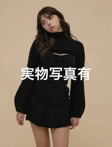 andmary Twiggy tweed mini dress black