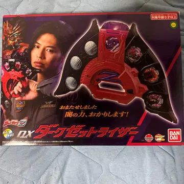 DX 다크 세트 라이저 중고