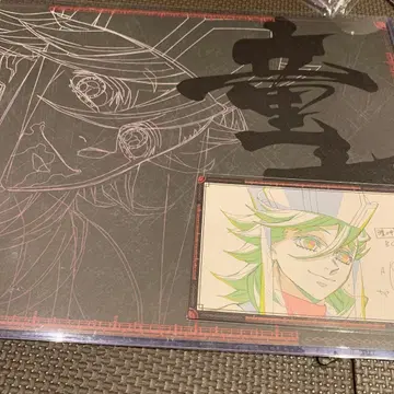 귀멸의 칼날 도우마 다이닝 런치 매트