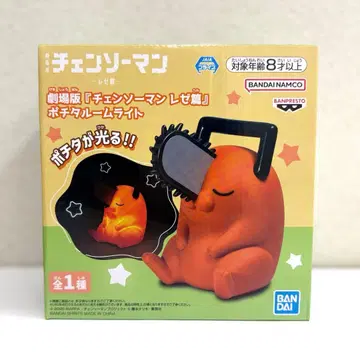 극장판 체인소 맨 레제편 포치타 룸 라이트