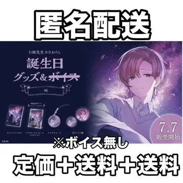 니지산지 카나에 생일 굿즈 2022 풀세트 캔뱃지 캔버스 패널