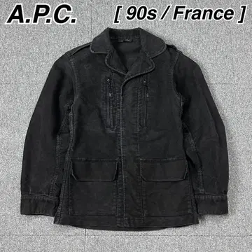 90s 프랑스제 A.P.C. 몰스킨 밀리터리 자켓 블랙 구제 의류