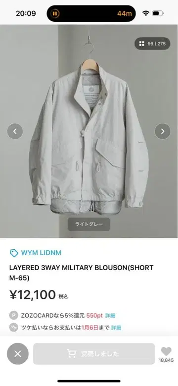 WYM LIDNM/ LAYERED 3WAY MILITARY BLOUSON