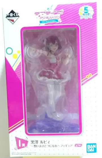 제일복권 러브 라이브 선샤인 쿠로사와 루비 피규어