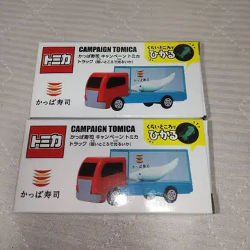 토미카 캠페인 토미카 트럭 세트
