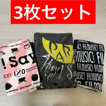 Hey! Say! JUMP I/O 타월