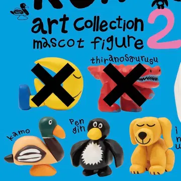 DAISUKE KONDO 아트 컬렉션 마스코트 피규어 2 3종 세트