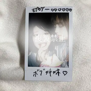 우치키 마요 스이잔 미사키 MAPA 란체키 폴라로이드