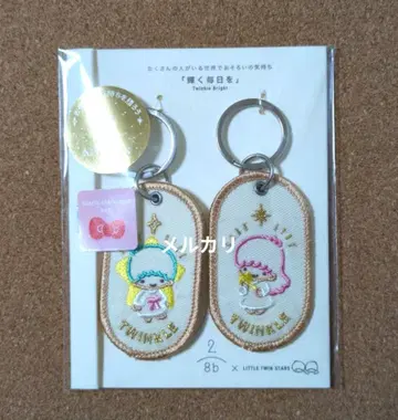 키키라라 2/8b PAIR KEY RING 산리오