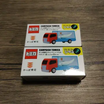 갓파 스시 토미카 어둠 속에서 빛나는 오징어 트럭 2개 세트 [새상품]