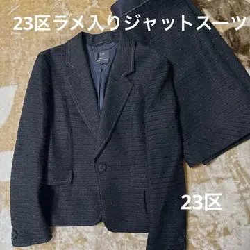 23구 세레모니 수트