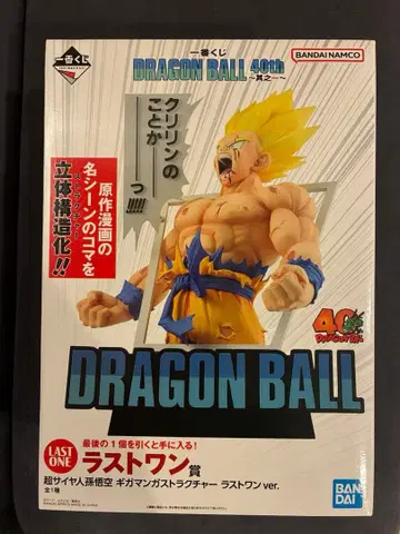 제일복권 드래곤볼 40th 라스트 원상 손오공 40주년