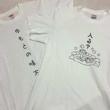 [ 즉시 구매 가능 ] 유모토 켄이치 유모토장 T셔츠 화이트 2장 세트